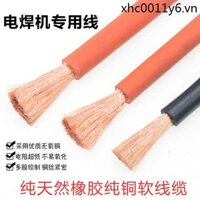 Đồng Nguyên Chất GB Máy Hàn Dây Cáp Hàn Dây Tay Cầm Hàn Dây 16 25 35 50 Vuông Dây Hàn Máy Hàn Dây