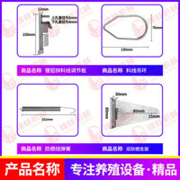 Dòng Nước Chất Liệu Dây Gà Nhà Nuôi Giữ Kẹp Kẹp Tấm Tam Giác Chống Cá Rô Căng Thẳng Mùa Xuân Điều Chỉnh Ống Kẹp Vòng Hỗ Trợ Mạ Kẽm