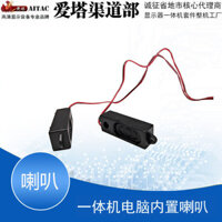 Dòng phụ kiện máy tính Aita All-in-One (Mẫu Cổ Điển Siêu Mỏng/Mẫu F/Mẫu Internet Cafe) Loa Tích Hợp Chuyên Dụng UNHQ