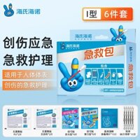Dòng thiết bị đầu cuối Heinuo Bộ sơ cứu y tế Bộ sáu mảnh Bộ dụng cụ khẩn cấp cầm tay gia dụng ngoài trời