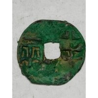 Đồng Tiền Cổ Đồng Xu Qin Nửa Hai Đồng Xu Bộ Sưu Tập Cổ Lớn Năm Hoàng Đế Đồng Xu 2.27.01