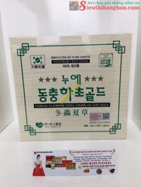 Đông Trùng Hạ Thảo Nội Địa Hàn Quốc Chất Lượng Vàng Bồi Bổ Toàn Diện (KOREAN SILKWORM DONG CHUNG HA CHO GOLD)