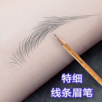 Dòng Vẽ 2024 Bút Chì Kẻ Lông Mày Trang Điểm Nghệ Sĩ Hoang Dã Lông Mày Siêu Nhiên Không Phai Màu 93% Hình Xăm Đặc Biệt Chống Thấm Nước Chống Mồ Hôi