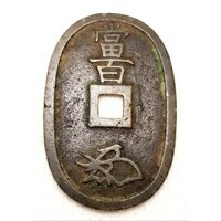 Đồng xu cổ Nhật Bản - Thiên Bảo Thông Bảo hình bầu dục lỗ vuông sưu tầm độc đáo