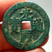 Đồng xu Cổ Quang Thuận Thông Bảo - Nhà Lê Sơ (1428-1527)