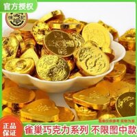 Đồng xu vàng Xu Fu Ji, sô cô la Nestlé Choclite, kẹo cưới và đính hôn số lượng lớn (sô cô la hỗn hợp)