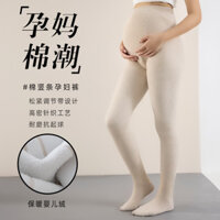 Dongfang Youpin # Hàng có sẵn Quần legging cho bà bầu cho bà bầu Quần Tất lót nhung mỏng mùa xuân và mùa thu Quần Tất đế dọc có hỗ trợ bụng cho bà bầu 12ff