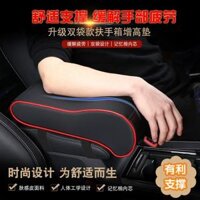 Dongfeng thiết bị thay đổi núm bộ cắt trong bộ thiết bị phụ kiện sửa đổi thuộc trung tâm armrest xe thảm phổ cầm tay Phụ kiện xe ô tô