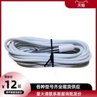 Dongqi Tianzhixing Su Xue Era Little Superman Điện Tử Nhiệt Đầu Dò Tủ Lạnh Kem Kiểm Soát Nhiệt Độ Cảm Biến 10K