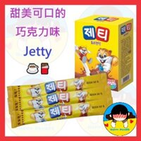 Dongsuh Jetty Vị sô cô la Hương vị Sữa hỗn hợp Ca cao Bột sô cô la Sữa sô cô la Hàn Quốc