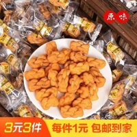 Donuts xoắn nhỏ thủ công với đường nâu và muối tiêu, đóng gói riêng, đồ ăn nhẹ giòn, đồ ăn giải trí, miếng nhỏ, hộp nguyên