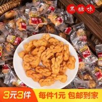 Donuts xoắn nhỏ thủ công với đường nâu và muối tiêu, đóng gói riêng, đồ ăn nhẹ giòn, đồ ăn giải trí, miếng nhỏ, hộp nguyên