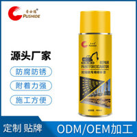 Doosan XCMG Kobelco Hyundai Komatsu Sany Sơn Xịt Tay Máy Xúc Sơn Touch-Up Màu Vàng Xe Nâng Cần Cẩu