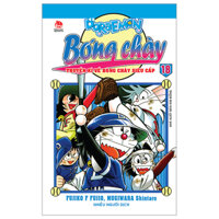 Doraemon Bóng Chày - Truyền Kì Về Bóng Chày Siêu Cấp - Tập 18 (Tái Bản 2023)