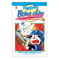 Doraemon Bóng Chày - Truyền Kì Về Bóng Chày Siêu Cấp - Tập 3 Tái Bản 2019