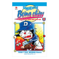 Doraemon Bóng Chày - Truyền Kì Về Bóng Chày Siêu Cấp - Tập 12 Tái Bản 2019