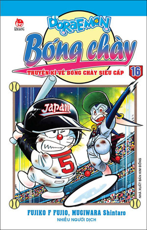 Doraemon bóng chày - Tập 16