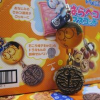 Doraemon Móc khóa 201931 - Mẫu số 6