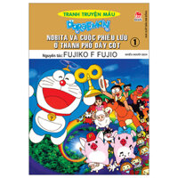 Doraemon - Tranh Truyện Màu - Nobita Và Cuộc Phiêu Lưu Ở Thành Phố Dây Cót - Tập 1 (Tái Bản 2023)