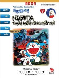 Doraemon Tranh Truyện Màu - Tập 4: Nobita Thám Hiểm Vùng Đất Mới