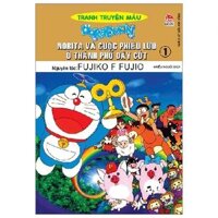 Doraemon - Tranh Truyện Màu - Nobita Và Cuộc Phiêu Lưu Ở Thành Phố Dây Cót - Tập 1 - Fujiko F Fujio