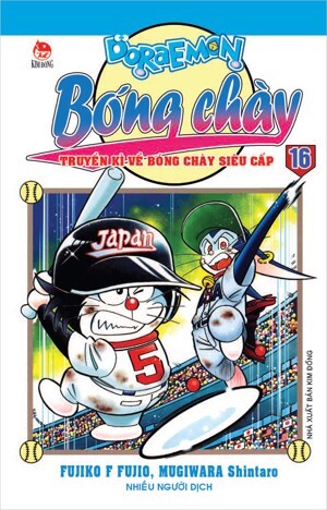 Đôrêmon bóng chày (Tập 16 - 20) - Fujiko F. Fujio & Mugiwara Shintaro