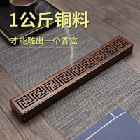 Đốt hương bằng đồng, hộp hương, đốt hương bằng đồng, đốt hương gỗ đàn hương, giá đỡ hương trong nhà, trang trí lễ trà sáng tạo