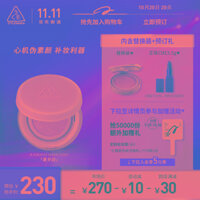 [Double 11 plus buy] Phấn nước 3CE matte water light cushion vỏ sữa nhỏ nhắn giúp che khuyết điểm lâu trôi, trang điểm tự nhiên phấn nước kill cover