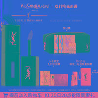 [Double 11 plus buy] YSL Saint Laurent black tube lip glaze gương giữ ẩm và lâu trôi màu 416 cà chua màu 409 gogo tales son kem