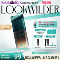 [Double 11 Plus Mua] Green House Men 's Plain Face Cream Original First Face Repair Lotion Kem che khuyết điểm tự nhiên Kem trị mụn bb Cream Liquid Foundation