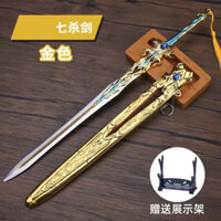 Douluo Đại Lục Bụi Trái Tim Bảy Giết Thanh Kiếm Bé Trai Đồ Chơi Thanh Kiếm Cổ Hàng Hóa Vũ Khí Hợp Kim Kim Loại Thanh Kiếm Sắt Mô Hình