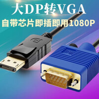 Dp sang VGA Cáp Displayport Card Đồ họa Thiết bị hiển thị Cáp Video HD Bộ chuyển đổi máy tính dp lớn vja Màn hình mở rộng TV Notebook Bộ chuyển đổi máy chiếu ngoài 1080P