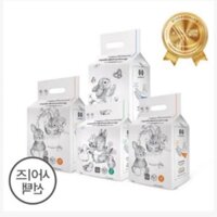 DQT1914 - Thanh lý (Cộng miếng)Bỉm dán/ quần Merries nội địa NB96/ S88/ M68/L58/M64/L50/ XL44/XXL28 TH45S