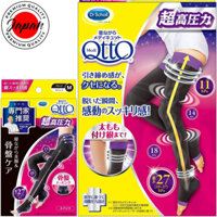 Dr Scholl Medi Qtto EX High pressure type Compression socks [Full Leg/Spats] (Black) For Sleep night use Open Toe pelvic taping Lymph Care Made in Japan 100% Authenticity direct from Japan