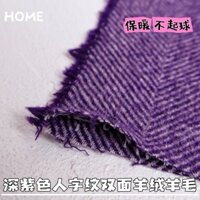 Drap thân thiện với da Màu tím đậm dành cho người lớn Họa tiết xương cá hai lớp Smo hai mặt có thể bóc vỏ