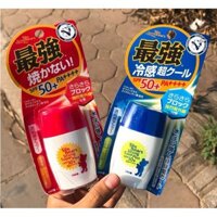 [Đủ Bill] Kem chống nắng omi Sun Bear Plus SPF50+/PA++++