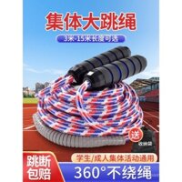 Đu dây dài cho nhiều người, dây nhảy lớn cho học sinh, dây nhảy đặc biệt cho học sinh tiểu học, thi đấu nhóm có tay cầm