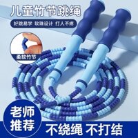 Đu dây nhảy trẻ em bằng tre, chuyên nghiệp, điều chỉnh được cho học sinh tiểu học và trung học, người mới bắt đầu ở trường mẫu giáo, dây thể dục