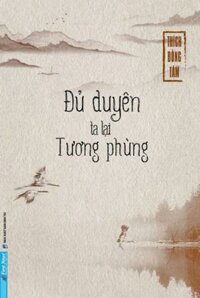 Đủ Duyên Ta Lại Tương Phùng  - Thích Đồng Tâm