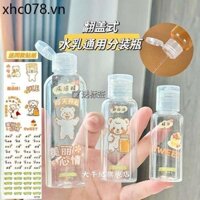 Du Lịch Clamshell Chai Dầu Gội Di Động Sữa Tắm Mỹ Phẩm Nước Rửa Tay Tẩy Trang Rửa Rửa Bát Chất Lỏng Pha Chế E