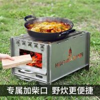 Du Lịch Ngoài Trời Gấp Than Nướng Di Động Lửa Trại Làm Nóng Bếp Cắm Trại Lửa Bàn Dã Ngoại Bếp Gỗ túi ngủ cho be tiểu học túi ngủ mùa hè cho bé