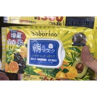 [Đủ màu, có đủ bill]  MẶT NẠ SABORINO NỘI ĐỊA NHẬT - Ban ngày
