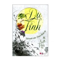 Dụ tình T1 – Ân Tầm