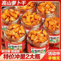 Dưa chua củ cải núi cao, món khai vị, dưa chua cay, dưa chua mặn, đặc sản Chongqing, dưa chua giòn cay đóchai 008 FP1I