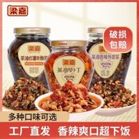 [Dưa chua Trung Quốc] Củ cải thái hạt lựu tương ớt ăn liền