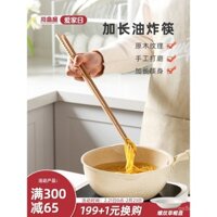 Đũa dài đặc biệt cho nhà bếp Kawashimaya, chịu nhiệt độ cao, không trượt, dùng cho nồi nóng, nấu mì, khuấy mì, que bột chiên, đũa gỗ