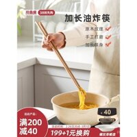Đũa dài đặc biệt cho nhà bếp Kawashimaya, chịu nhiệt độ cao, không trượt, dùng cho nồi nóng, nấu mì, khuấy mì, que bột chiên, đũa gỗ