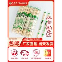 Đũa dùng một lần Bala Xiong mang đi nhà hàng tiện lợi, nhà hàng, bộ đồ ăn vệ sinh thương mại gia dụng, đũa tre