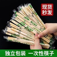 Đũa dùng một lần bán buôn, đóng gói đặc biệt cho mang đi, đũa tre cho nhà hàng thức ăn nhanh, giá rẻ, tiện lợi, đũa bát tròn hình gấu trúc