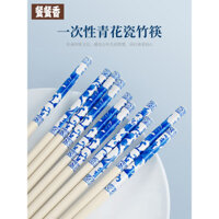 Đũa dùng một lần bằng sứ trắng xanh, cao cấp, mới in, đũa tre thương mại, đóng gói riêng lẻ, vệ sinh, dày dạn